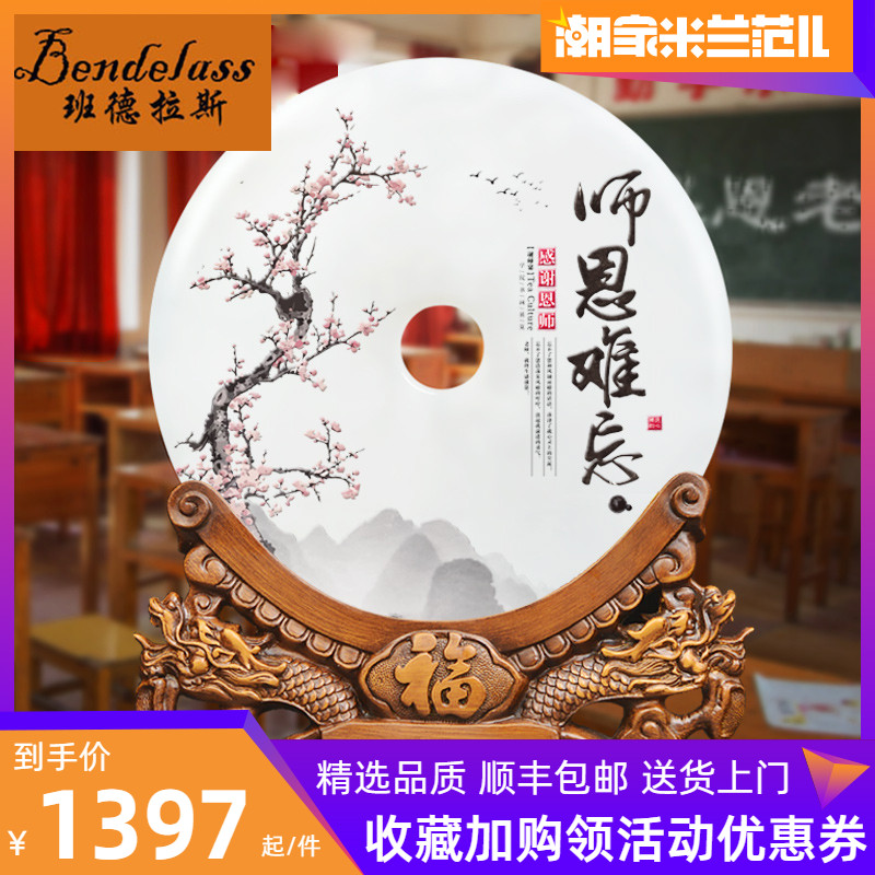 Teacher's Day Gift Memorial Jade Ping Swing Part High-end Practical Female Teacher Creative Customized School