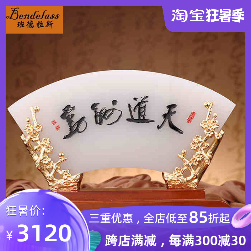 Banderras Thick Deft Sector Craft Gifts Swing Accessories Tabletop Pendulum fashion Book Room Home Decorative Business Gifts