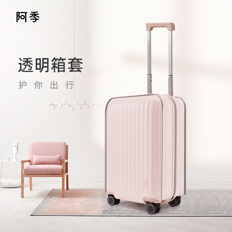 〖Limited to A7052 exclusive case set〗〖Other models are not applicable, please do not shoot〗Frosted luggage case cover