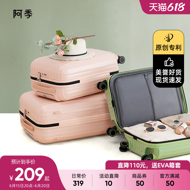 Original Patent Suitcase Woman Mini 18 inches Net Red 20 Boarding Lever Case Suitcase 24-inch student