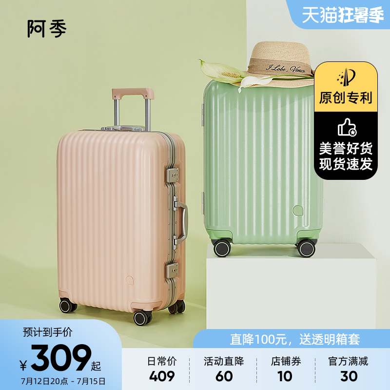 Season Aluminum Frame Suitcase Woman 20 Inch Small Den Case Pull-Lever Case 24 Inch Sturdy And Durable Thickened Suitcase