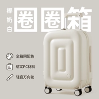 Кокосовое молоко белое/устойчивое к царапинам [полное совпадение цвета коробки лучше]