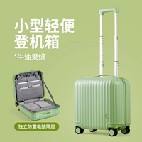 Авокадо зеленый [замороженный царапик]