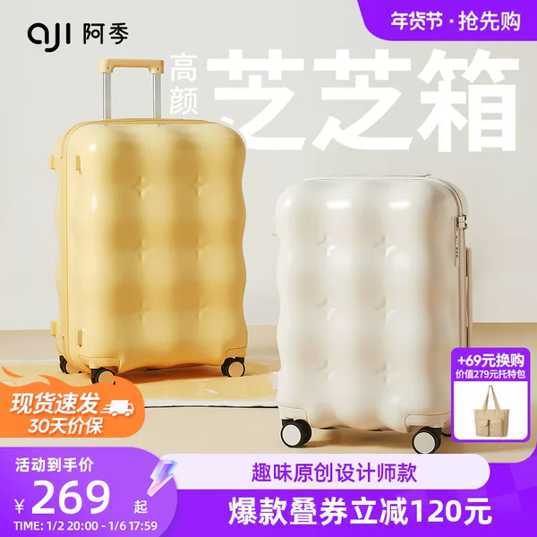 Товары от aji箱包旗舰店