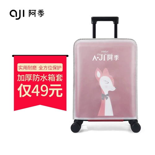 Прозрачный чемодан, матовый водоотталкивающий защитный чехол