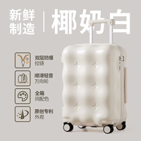 Кокосовое молоко белое/матовое