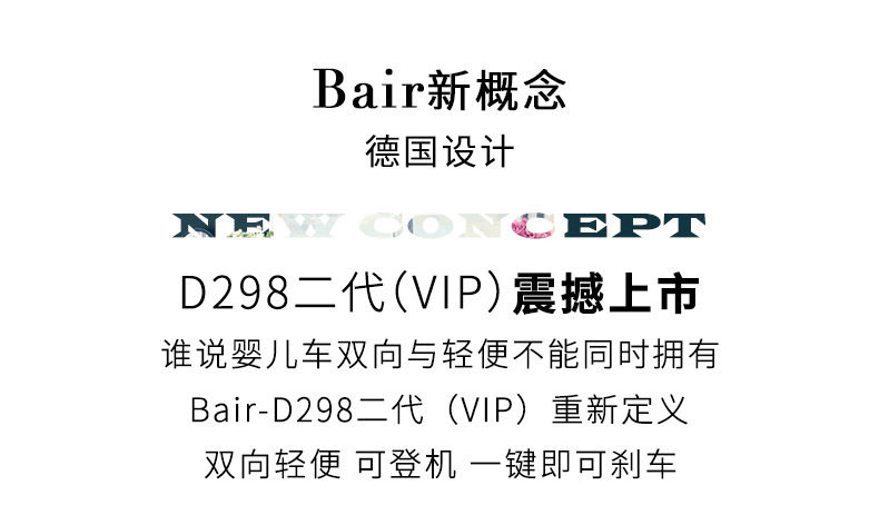 04.D298VIP Детали