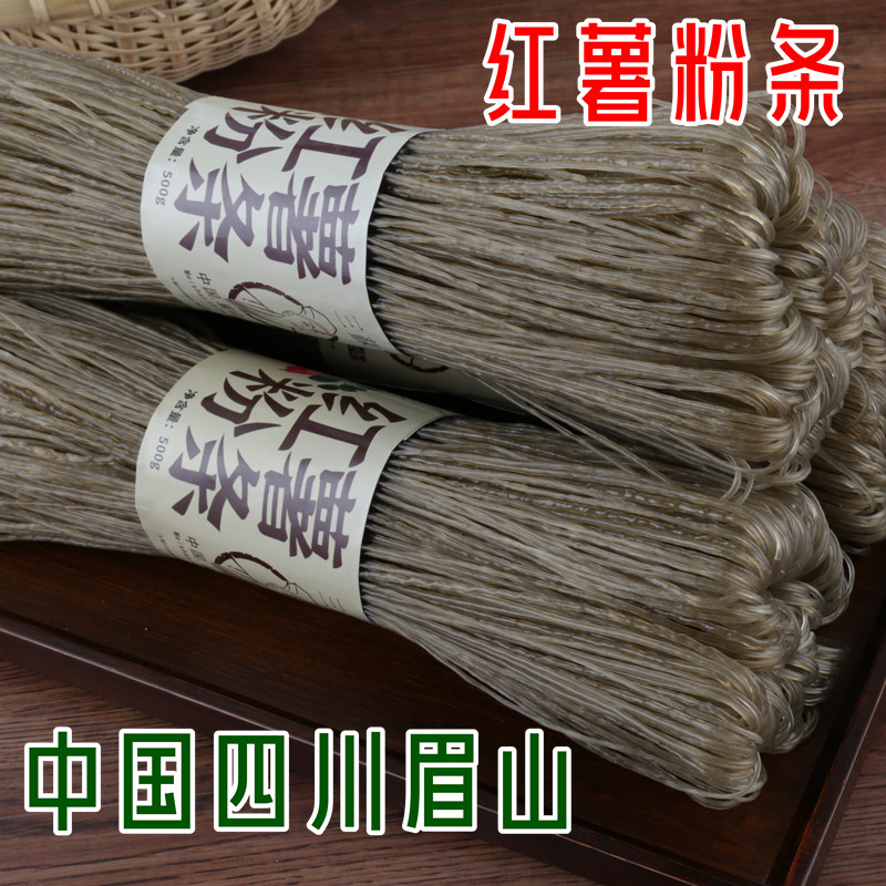 Sichuan Meishan Sanfu sweet potato vermicelli sweet potato vermicelli vermicelli bulk hot and sour vermicelli 500g farm handmade