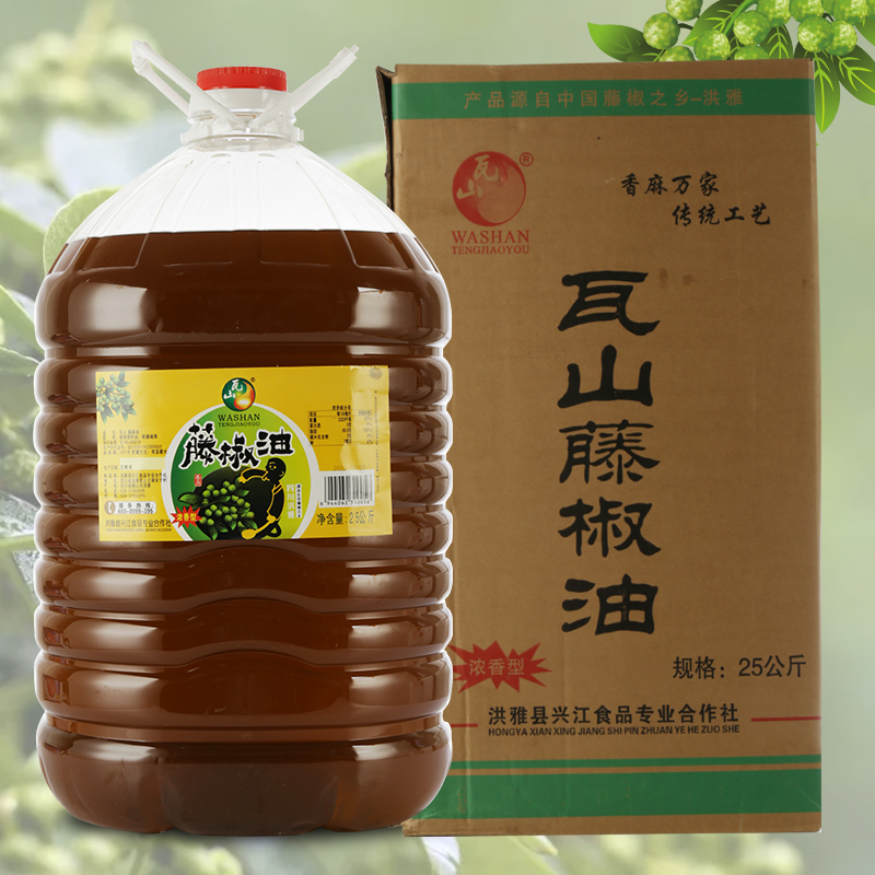 Catering special strong scent type Wakayama Pepper Oil 25KG Net weight 50 catfish Cooked Vegetables Cold Mix Vegetable Sichuan Vegetable Sesame Sauce oil