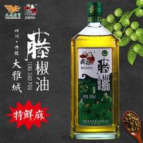 Migga Vine pepper oil 500ml Sichuan Danling specialty Hong Ya Hanyuan special hemp green pepper oil cold oil