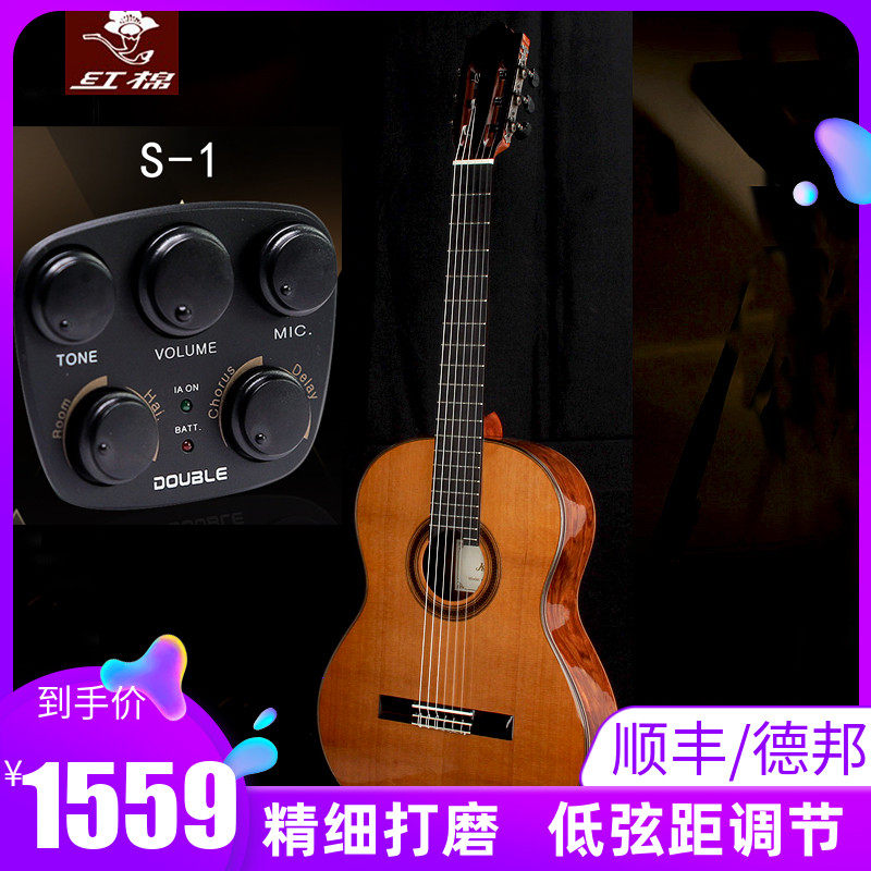 Red Cotton High-end Playing Class Plus Tremor Full Veneer Solid Wood Classical Guitar 39 inch Red Songkao Grade male and female student electric box-Taobao