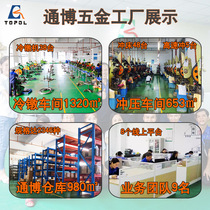 Step rivets Non-standard customized folding chair solid step rivets Stainless steel semi-hollow step rivets