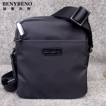 Vertical crossbody bag mens small mens bag new waterproof nylon Oxford cloth mens bag Mens shoulder bag canvas
