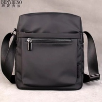 Waterproof nylon Oxford cloth mens bag new mens shoulder bag canvas bag casual vertical crossbody bag mens tide