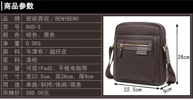 Sac homme - Ref 53887 Image 6