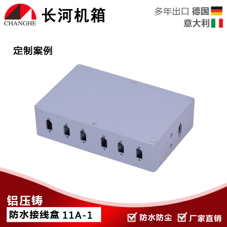 Ocean brand cast aluminum waterproof box Waterproof control box Electrical sealing box Outdoor rainproof junction box 11A-1
