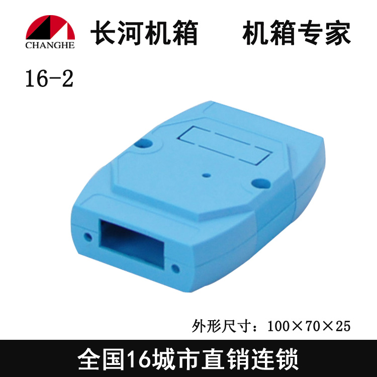 Ocean brand Adam module shell standard rail type plastic enclosure PLC module shell manufacturers direct sales 16-2