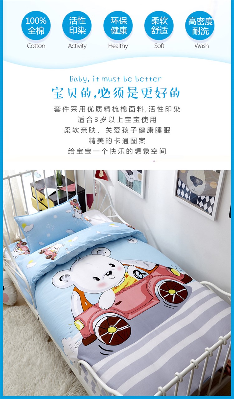 bé phim hoạt hình ba mảnh giường chăn bông trẻ em mẫu giáo của ngủ trưa với bộ đồ giường lõi mùa đông Liu Jiantao viên - Bộ đồ giường trẻ em 	bộ chăn ga gối cho bé gái	