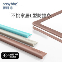 babybbz Bangbang pig baby childrens anti-collision strip silicone can bite anti-collision protection strip widened and thickened up and down