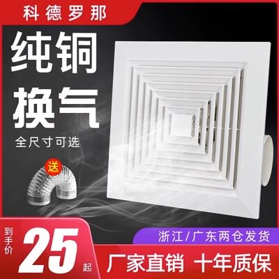 集成吊顶家装工厂直发店