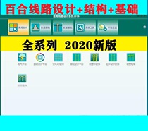 Lily foundation overhead transmission wire design flat section drawing processing steel pipe pole Shanxi Institute tower foundation software