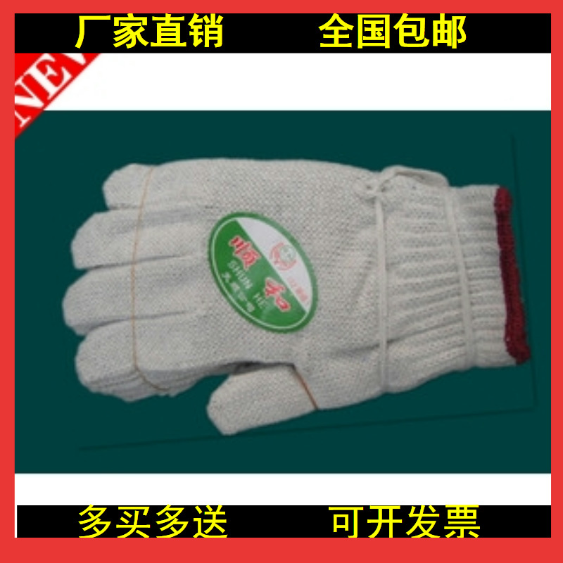 Labor Protection Gloves 600g coarse yarn Laureault glove cotton yarn glove Line glove Working gloves Cotton Glove 