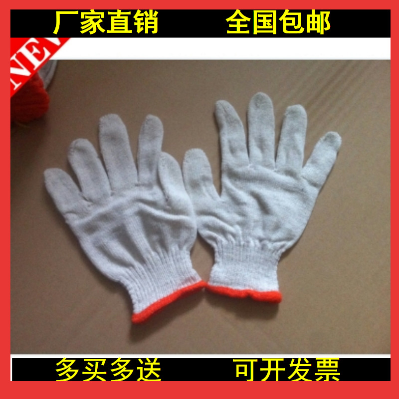 Labor insurance gloves 500g spun cotton yarn gloves cotton yarn gloves thread gloves floral yarn gloves 60 double price
