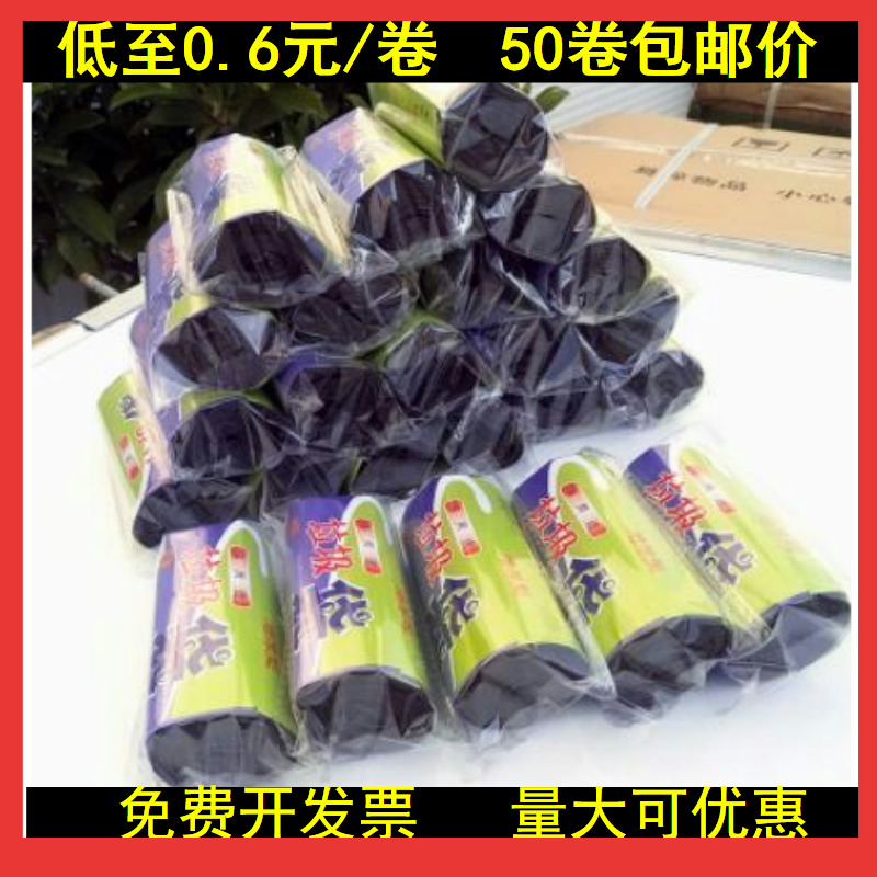Garbage bag thickened clear clean point type garbage bag environmental protection PE cleaning bag 20 pieces 50×60cm