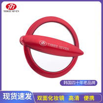 South Korea 777 Imports Double Face Cosmetic Mirror Brief Folded 2 times enlarged portable HD Dresser Mirror PE-300