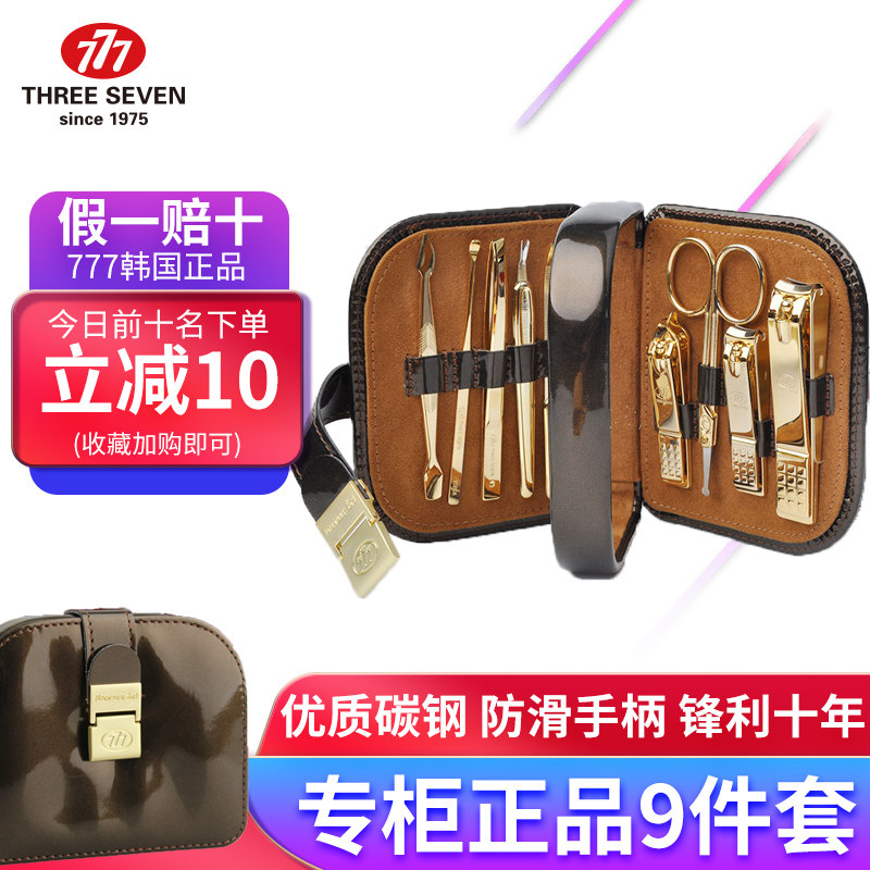 South Korea 777 nail clippers set with dead leather pushers nail clippers nail clippers with nail clippers 9 pieces