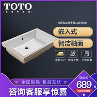 TOTO Модный квадратный гигиенический керамический таз