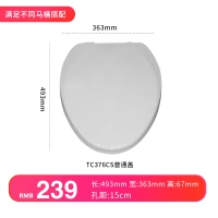 TC376CS [обычная крышка]