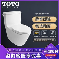 TOTO Туалетная CW870B соединенная туалетная промывка Nano -Anti -Dirty Glaze.