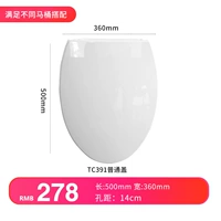 TC391【Обычная обложка】