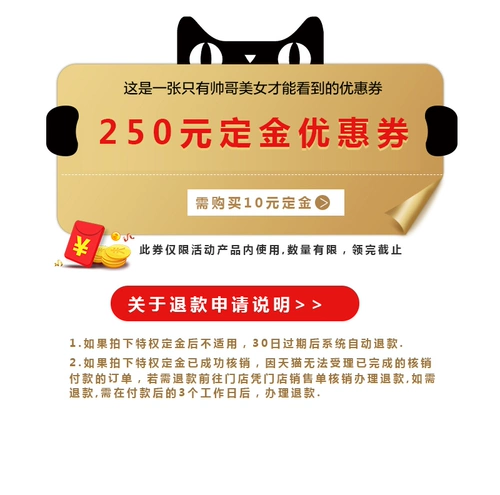 TOTO Привилегированный депозит 10 юаней до 250 юаней для туалетного душа в ванной комнате в ванной комнате Шанхай несколько магазинов обычно используются