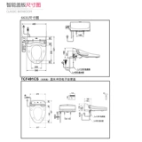 TOTO Weizhongli Smart Toidate Lid Type Type Тип сидячих потолка Cleiner TCF491CS/6631