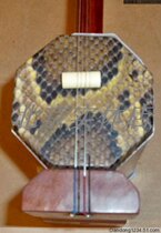 New Rosewood Mahogany Sihu