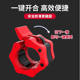 Dumbbell Buckle Quick Fixing Barbell Buckle Accessories Lock Quick Release Circlip Nut Olympic Rod 25 Lever Clamp Nut Piece