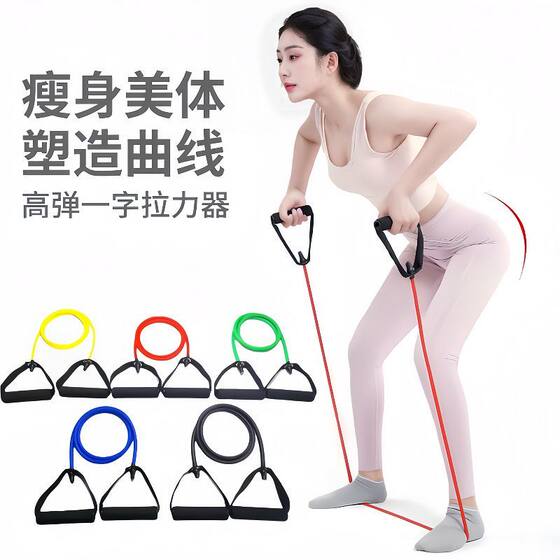 One-Way Resistance Rope Fitness Resistance Band Leg Trainer Sports Elastic Band One-Way Resistance Device for Home Fitness