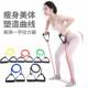 One-Way Resistance Rope Fitness Resistance Band Leg Trainer Sports Elastic Band One-Way Resistance Device for Home Fitness