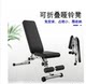 Home-Use Barbell Rack, Thickened Squat Rack, Indoor Multi-Functional Fitness Equipment, Squat and Bench Press Rack, Barbell Stand