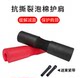 Barbell Shoulder Pads, Thickened and Lengthened Sponge Squat Neck Protectors, Weightlifting Fitness Bar Covers, Bench Press Pads, Neck Protectors