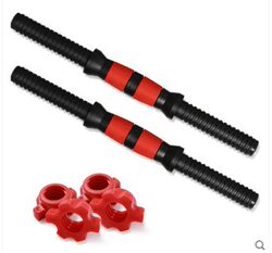 Environmentally Friendly Dumbbell Bar Universal Rubber-Coated Nut Accessories Connector Barbell Home Fitness Equipment Dumbbell Connecting Rod