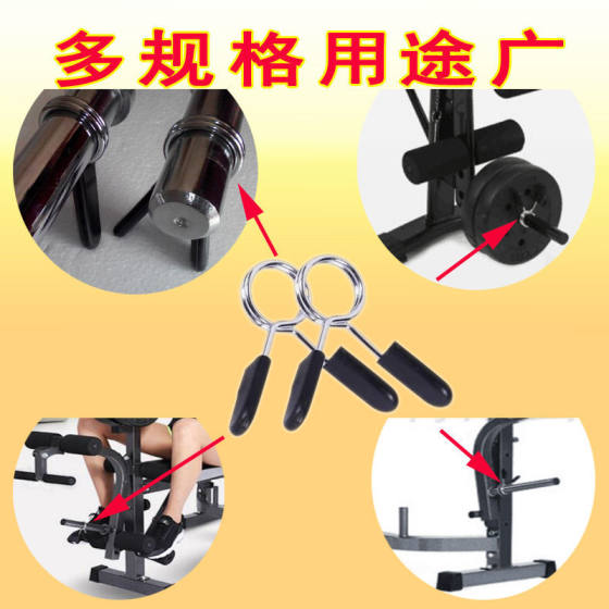 O-Groove Clamp Dumbbell Spring Clip with Hole Diameter 25/50mm Barbell Bar Quick Clamp Fixing Spring Clip