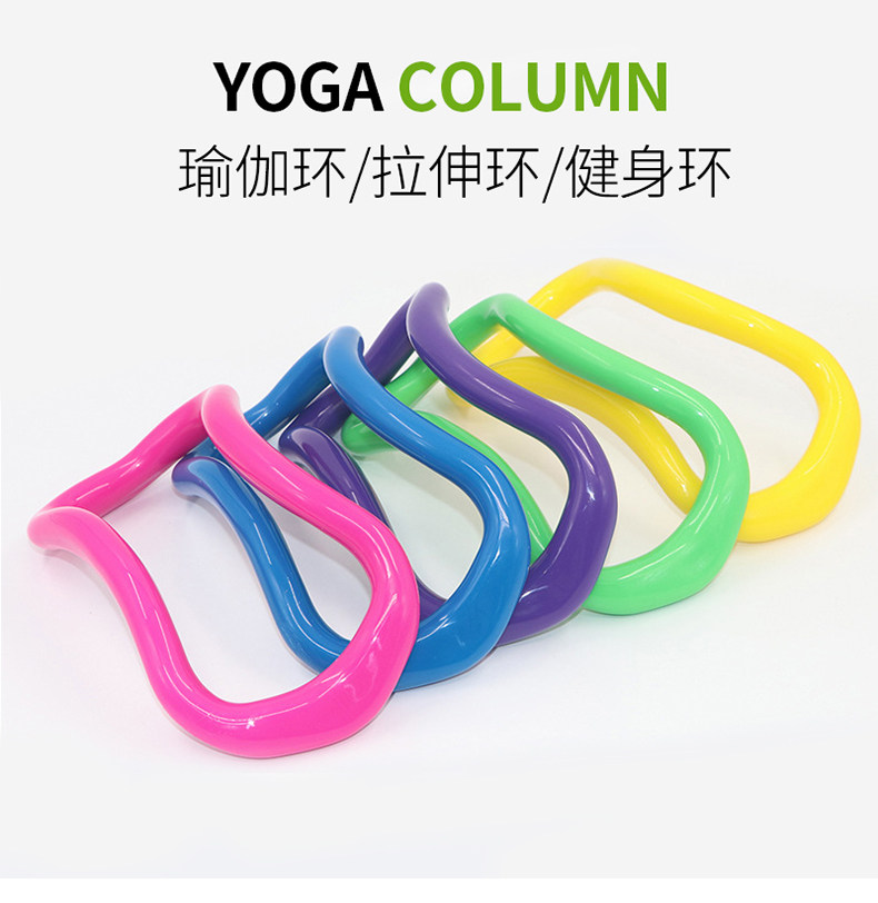 Han edition yoga ring magic circle yoga circle fascicle stretch ring fitness ring yoga auxiliary pip