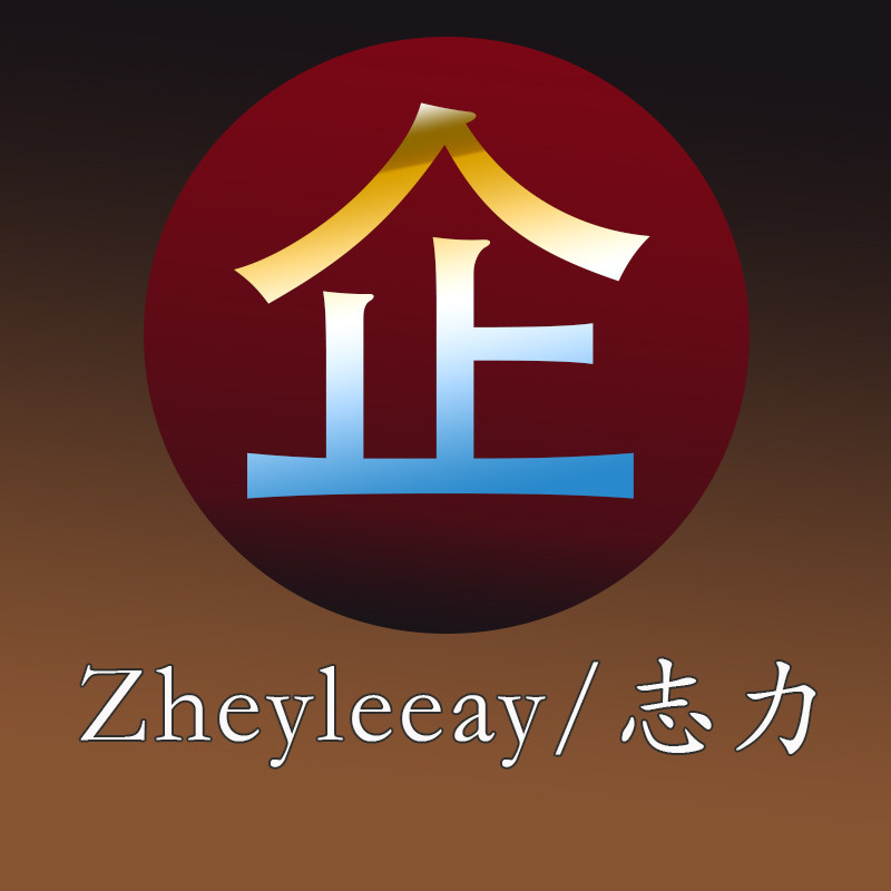 志力企业店的LOGO