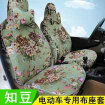 Zhongtai Zhidou Wuling mini Chery eq1 Little Ant Baojun E200e100 Zhongtai E200 seat electric car