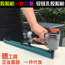 Furniture three-in-one connector Rubber pneumatic gun embedded parts Pneumatic gun plastic embedded parts Air gun nail gun