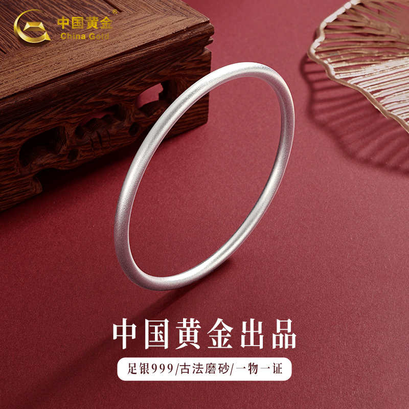 Chinese Gold and Silver Bracelet for Women, Pure Silver 999, Traditional Plain Silver Ring, Silver Bangle, Gift for Girlfriend's Birthday