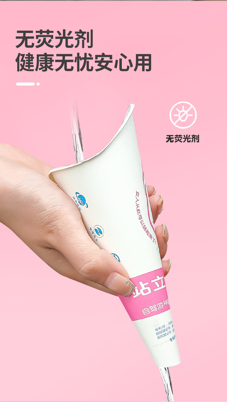 女士站立式小便神器孕妇女用一次性免蹲小便器女生站着尿尿上厕所 — 8